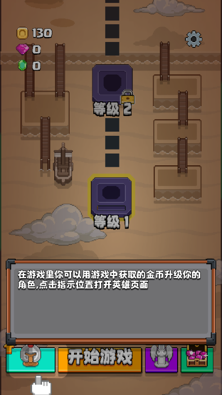 格里德小分队无限金币版4